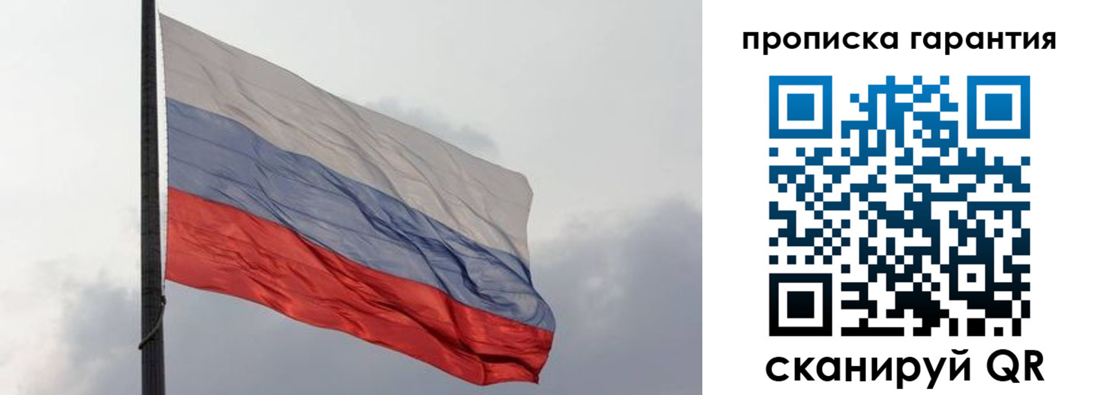 временная регистрация поиск в Сертолово