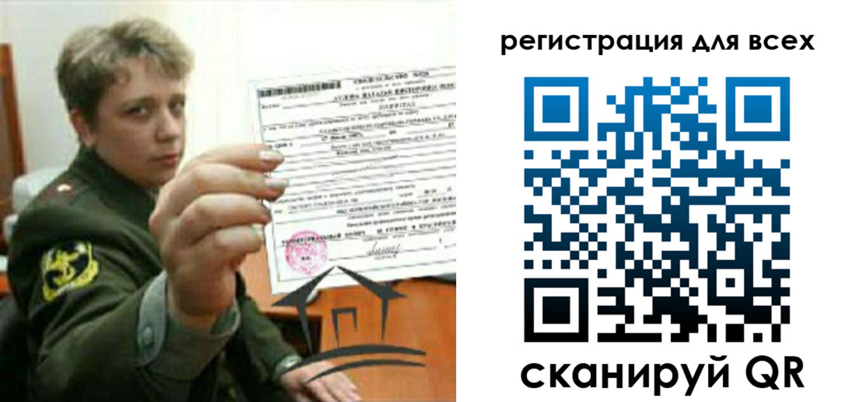 временная регистрация надежно в Сертолово