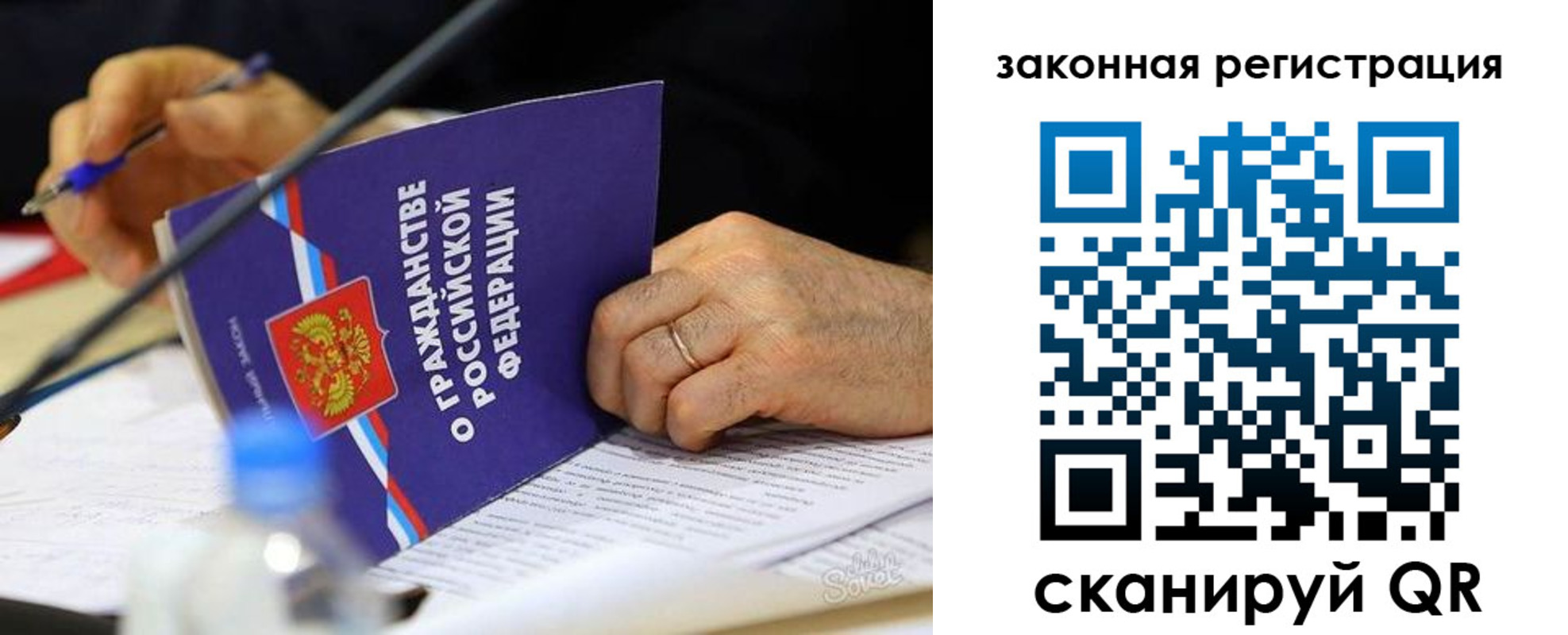 временная прописка в Сертолово