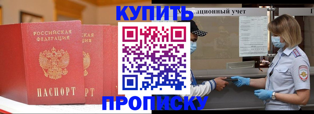 найти адрес прописки в Сертолово