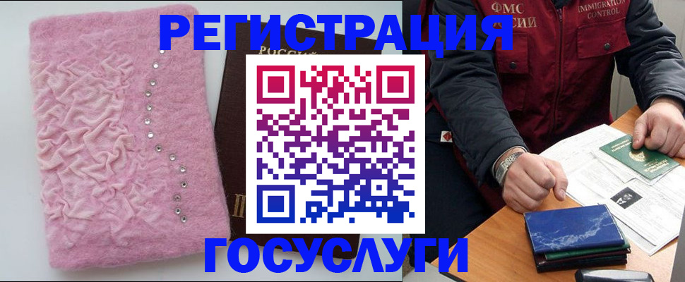 прописка от собственника в Сертолово